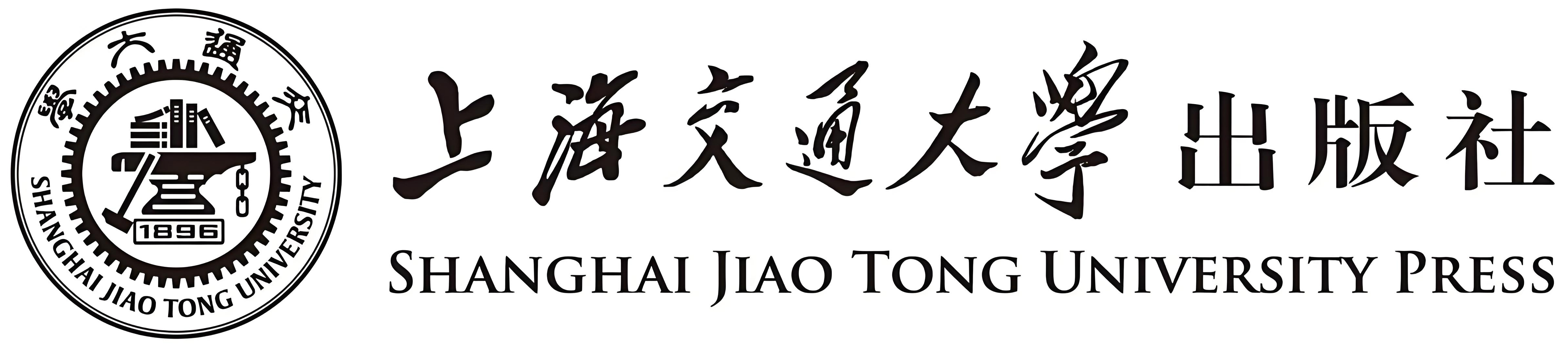 上海交通大学出版社