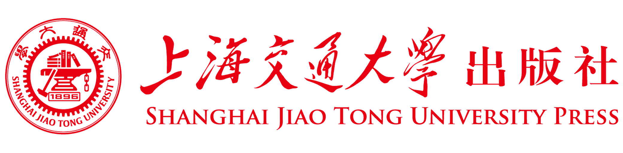 上海交通大学出版社
